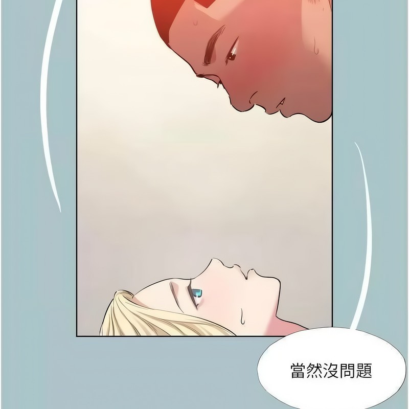 《進擊的巨根》漫画 第23話-妳想要更舒服嗎?