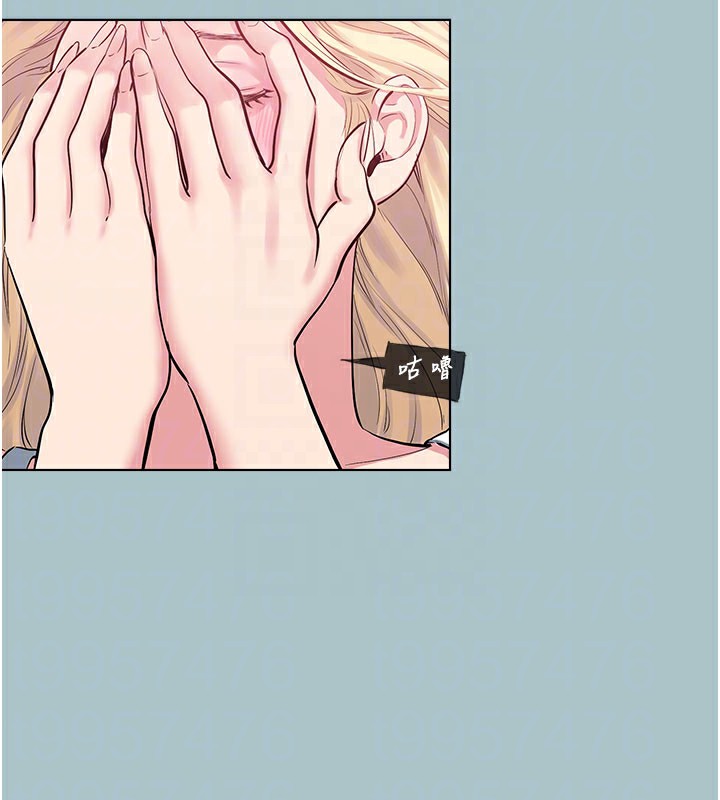 《進擊的巨根》漫画 第24話-處女的秘密花園