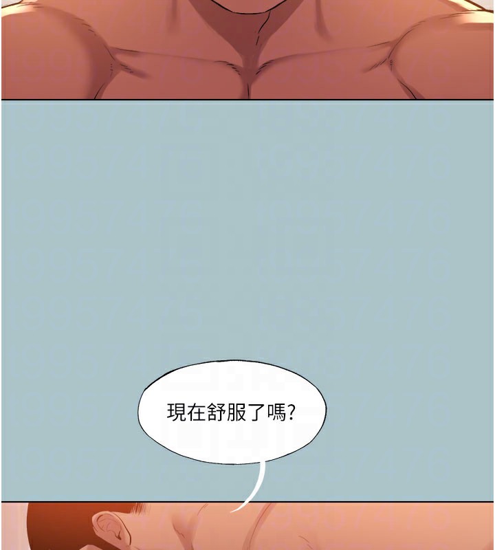 《進擊的巨根》漫画 第24話-處女的秘密花園