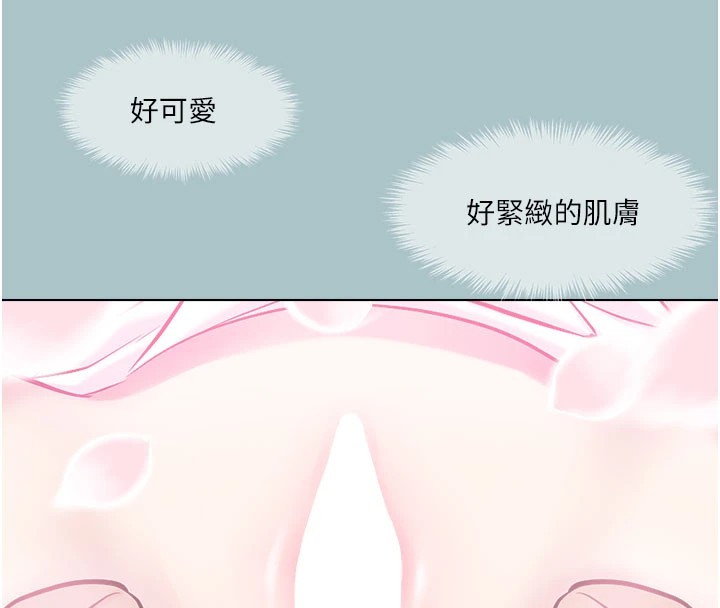 《進擊的巨根》漫画 第24話-處女的秘密花園