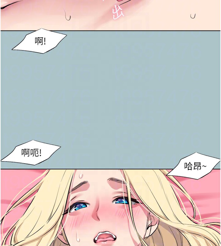 《進擊的巨根》漫画 第24話-處女的秘密花園