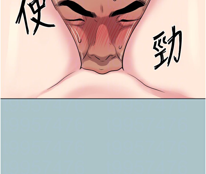 《進擊的巨根》漫画 第24話-處女的秘密花園