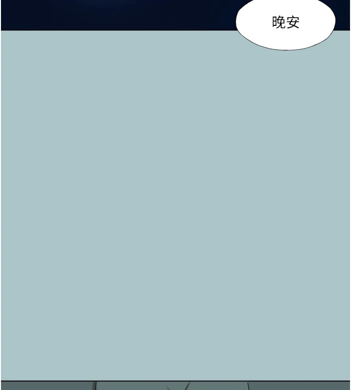 《進擊的巨根》漫画 第24話-處女的秘密花園