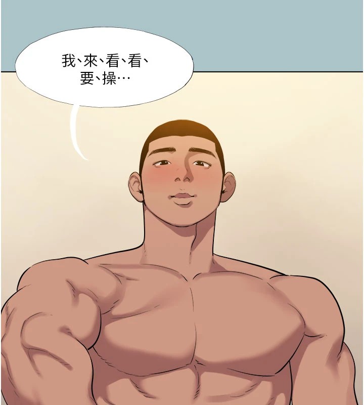 《進擊的巨根》漫画 第24話-處女的秘密花園