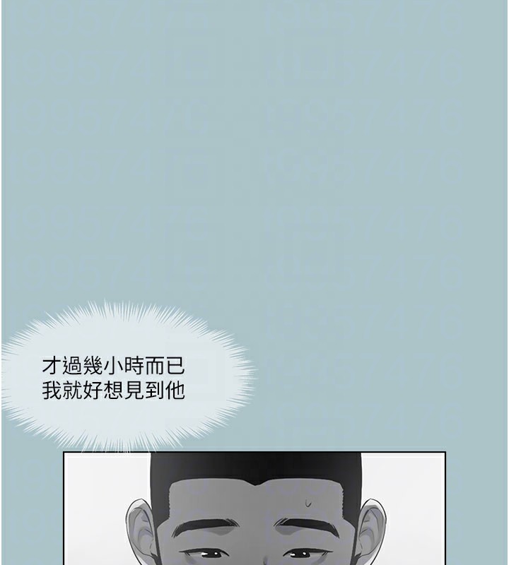 《進擊的巨根》漫画 第24話-處女的秘密花園