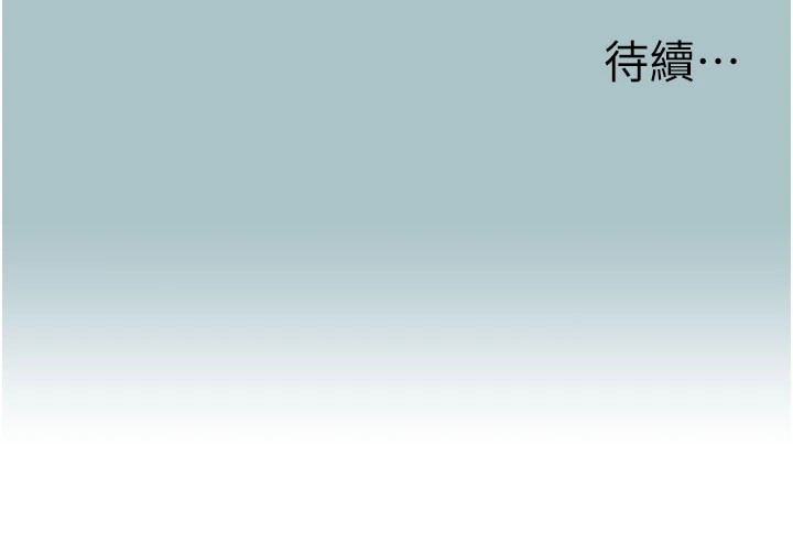 《進擊的巨根》漫画 第24話-處女的秘密花園