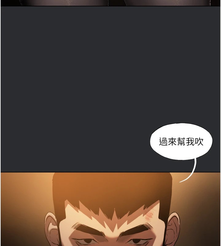 《進擊的巨根》漫画 第25話特别篇-慾火焚身的拷問