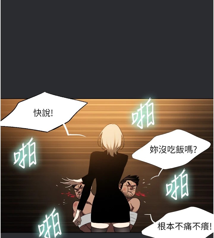 《進擊的巨根》漫画 第25話特别篇-慾火焚身的拷問