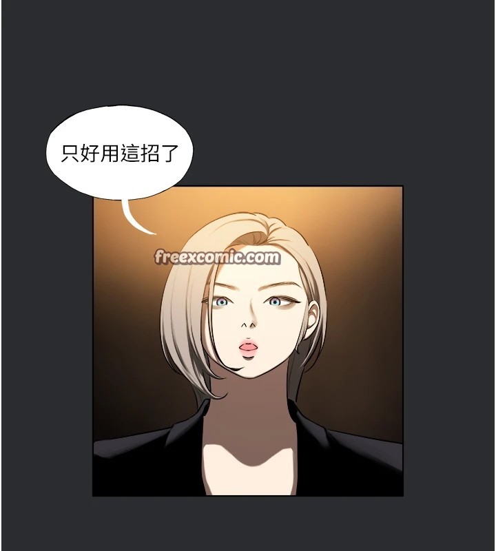 《進擊的巨根》漫画 第25話特别篇-慾火焚身的拷問