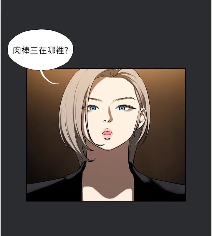 《進擊的巨根》漫画 第25話特别篇-慾火焚身的拷問