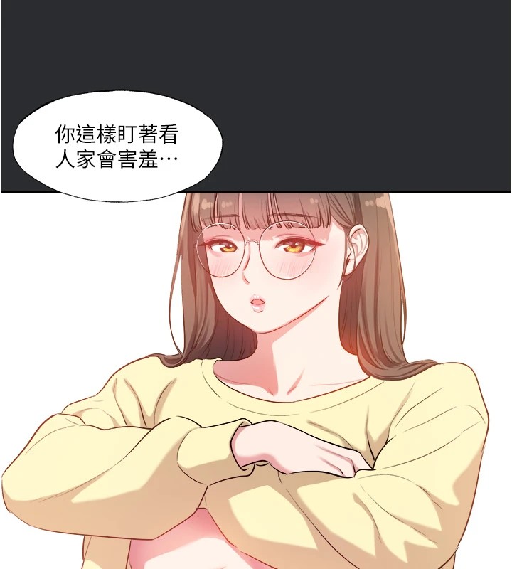 《進擊的巨根》漫画 第25話特别篇-慾火焚身的拷問
