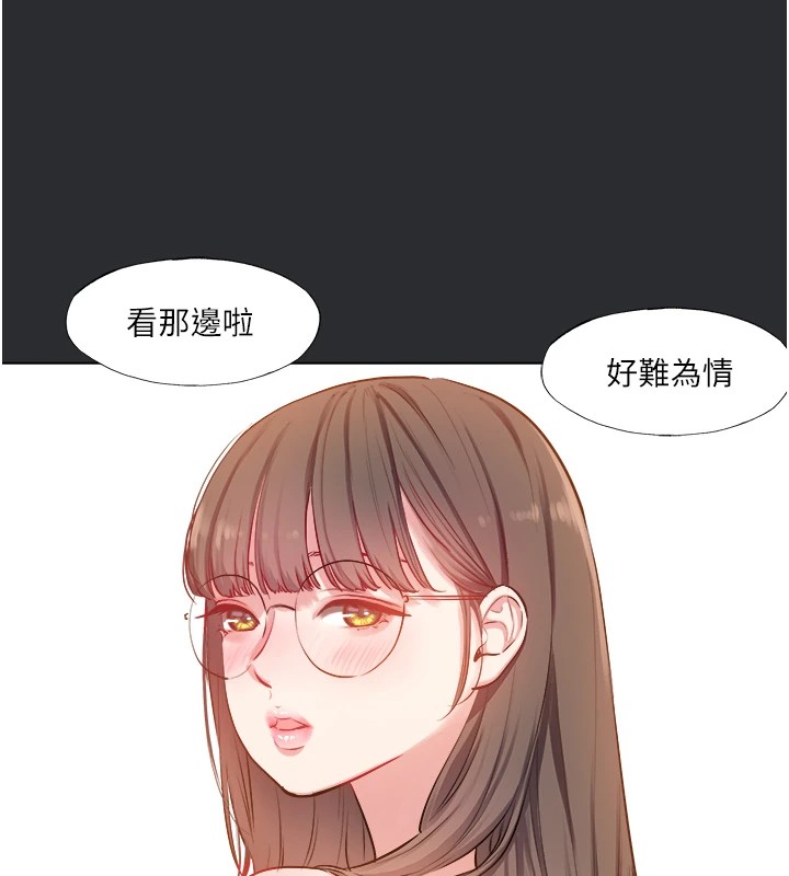 《進擊的巨根》漫画 第25話特别篇-慾火焚身的拷問