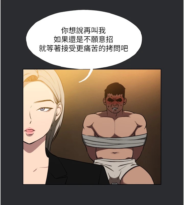 《進擊的巨根》漫画 第25話特别篇-慾火焚身的拷問