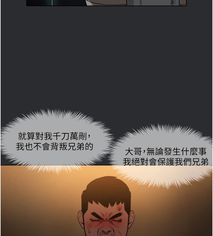 《進擊的巨根》漫画 第25話特别篇-慾火焚身的拷問