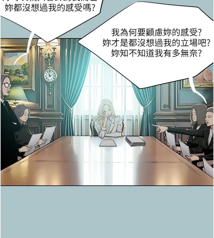 《進擊的巨根》漫画 第26話-對小白兔伸出魔掌