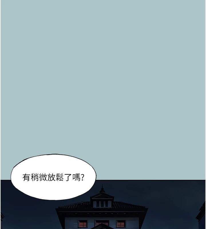 《進擊的巨根》漫画 第26話-對小白兔伸出魔掌