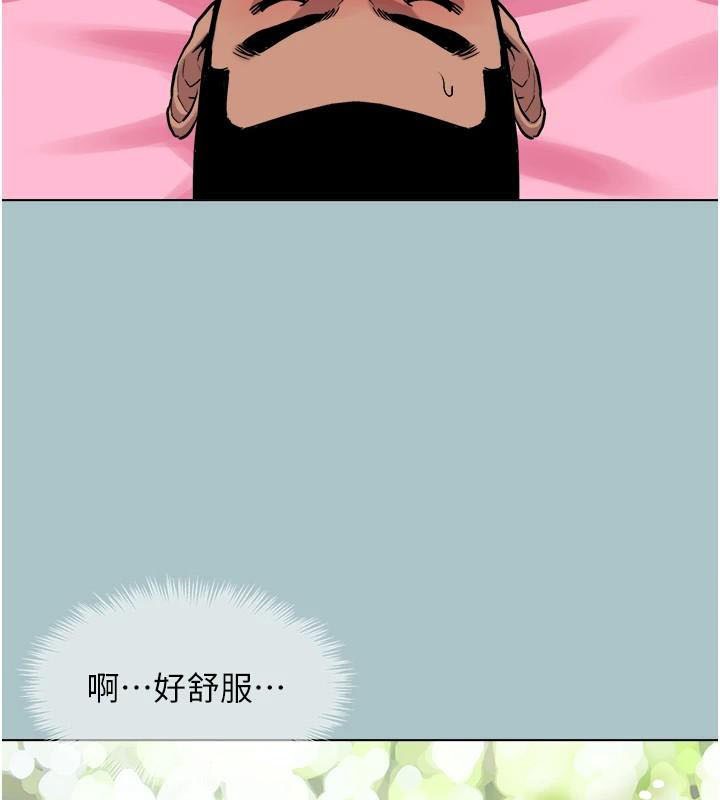 《進擊的巨根》漫画 第26話-對小白兔伸出魔掌