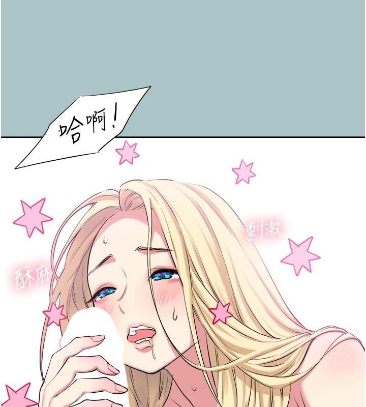 《進擊的巨根》漫画 第26話-對小白兔伸出魔掌