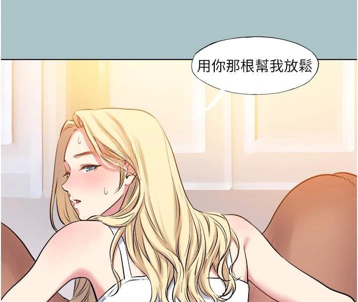 《進擊的巨根》漫画 第26話-對小白兔伸出魔掌
