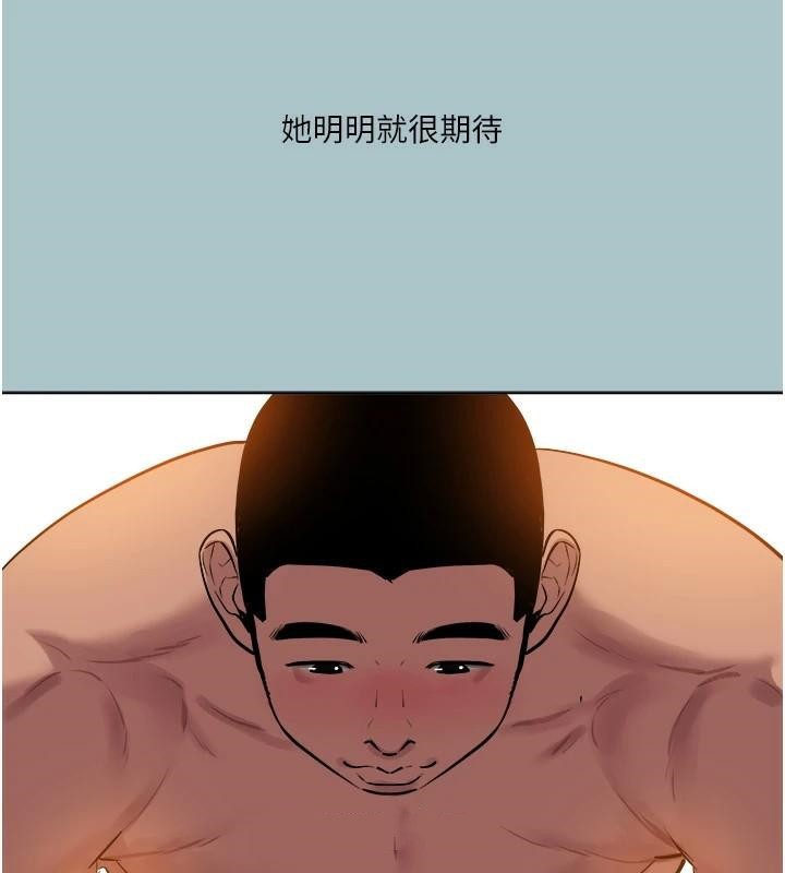 《進擊的巨根》漫画 第26話-對小白兔伸出魔掌