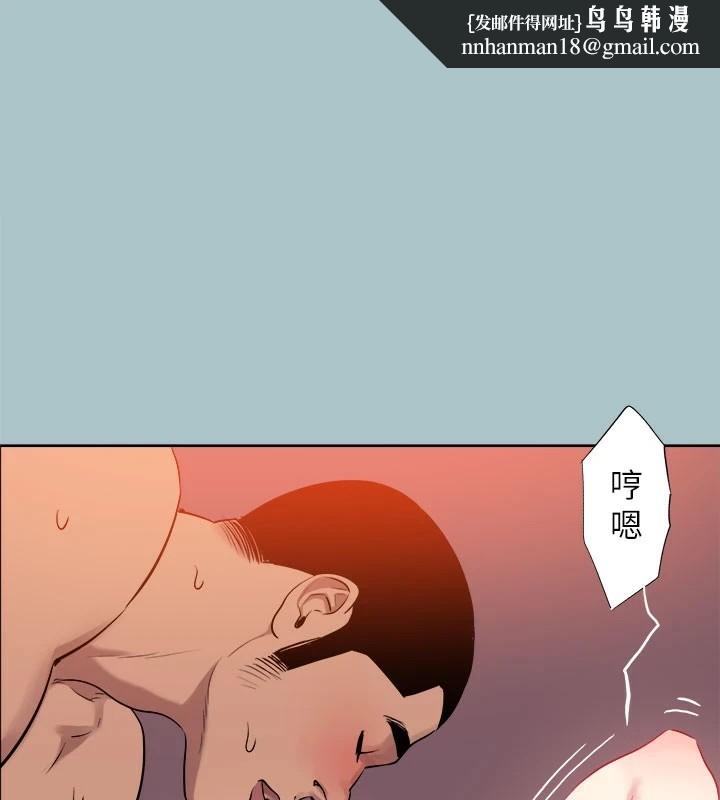 《進擊的巨根》漫画 第27話-妳想體驗超然的快感嗎?
