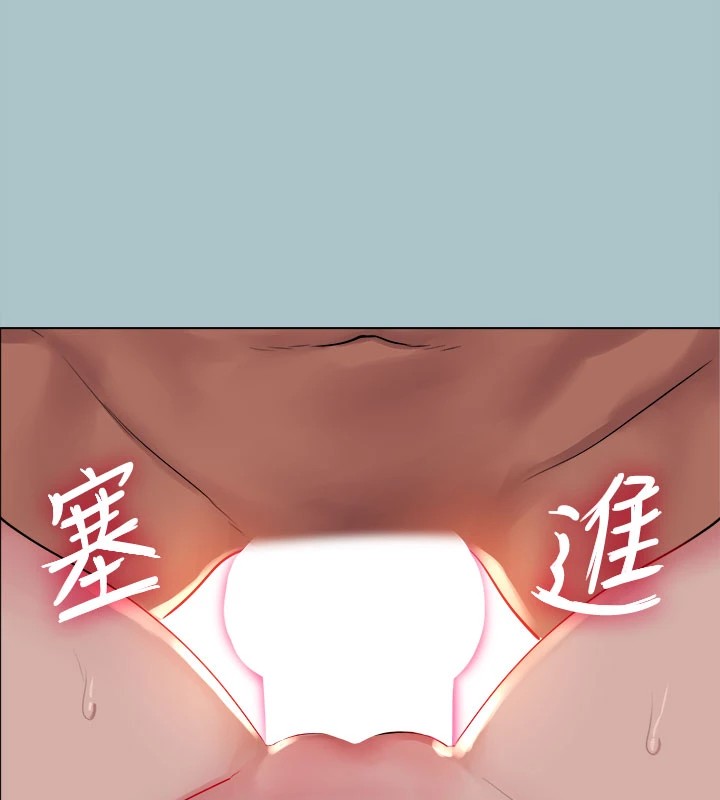《進擊的巨根》漫画 第27話-妳想體驗超然的快感嗎?