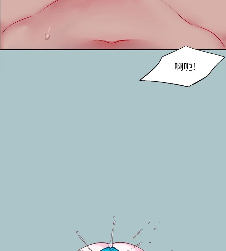 《進擊的巨根》漫画 第27話-妳想體驗超然的快感嗎?