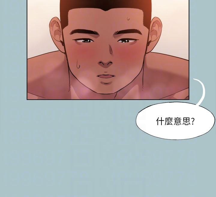 《進擊的巨根》漫画 第27話-妳想體驗超然的快感嗎?