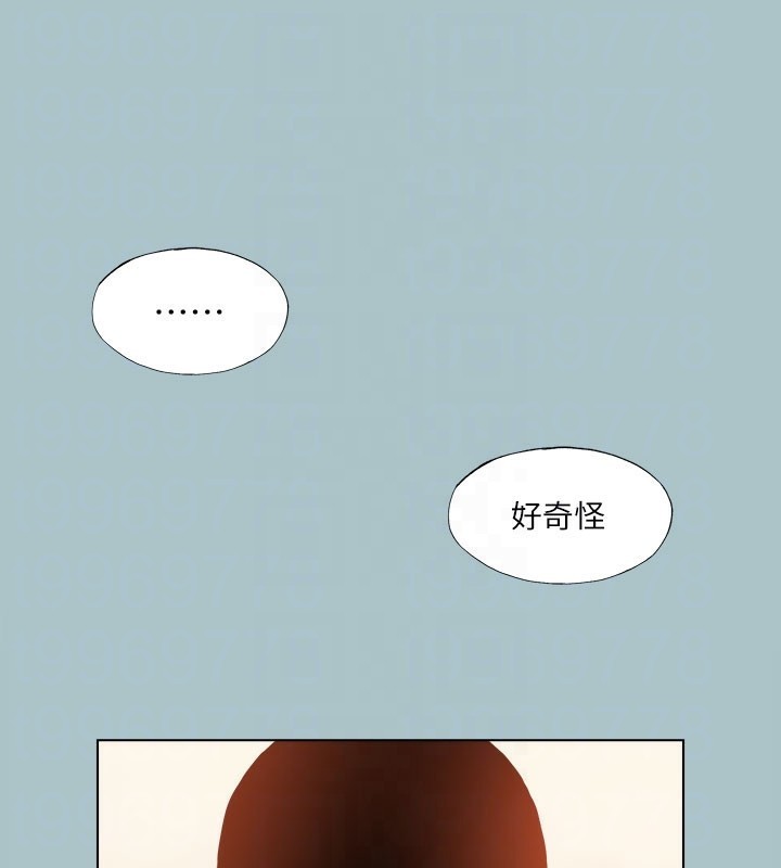 《進擊的巨根》漫画 第27話-妳想體驗超然的快感嗎?