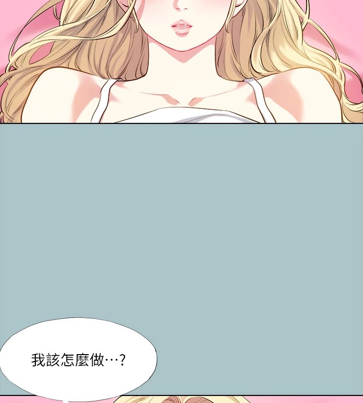 《進擊的巨根》漫画 第27話-妳想體驗超然的快感嗎?