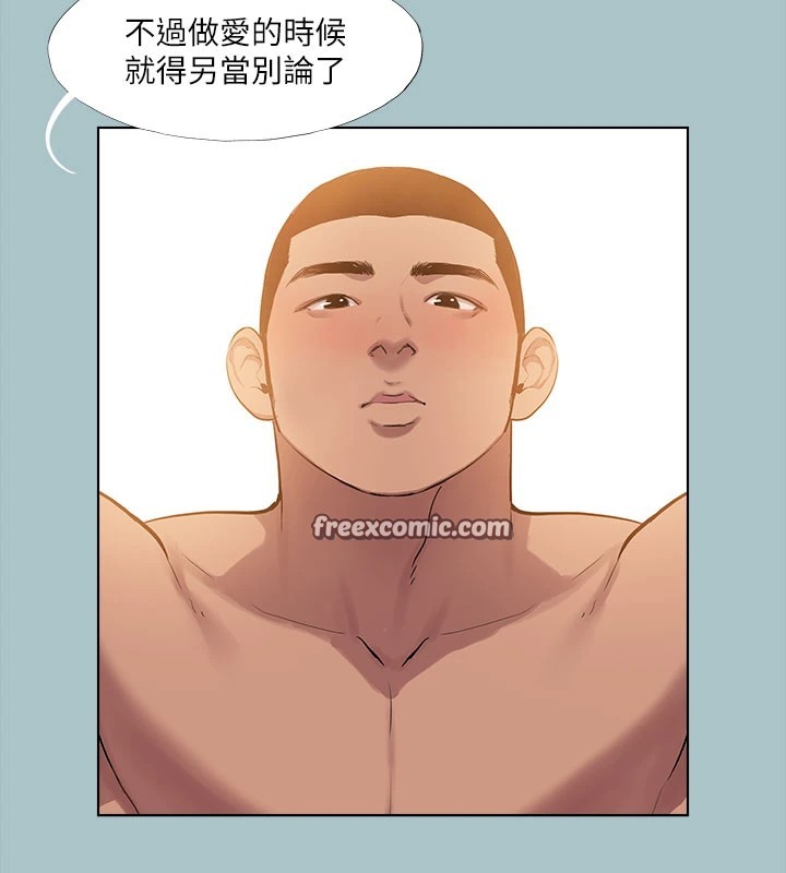 《進擊的巨根》漫画 第27話-妳想體驗超然的快感嗎?