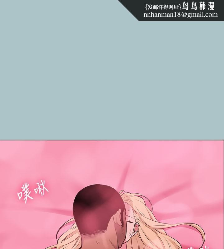 《進擊的巨根》漫画 第28話-渾身酥麻又踏實的感覺