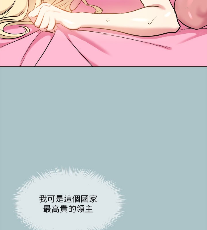 《進擊的巨根》漫画 第28話-渾身酥麻又踏實的感覺