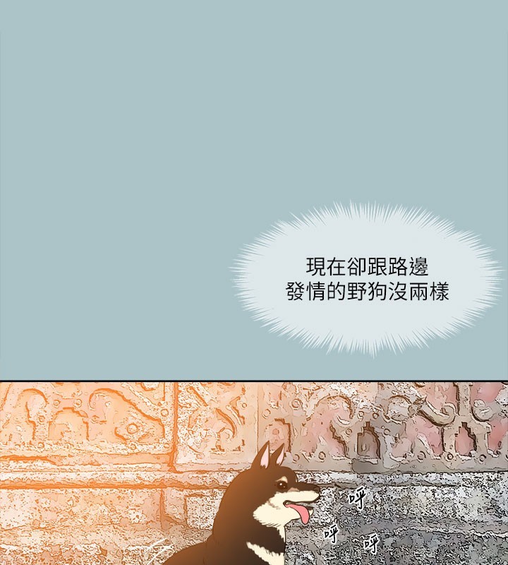 《進擊的巨根》漫画 第28話-渾身酥麻又踏實的感覺