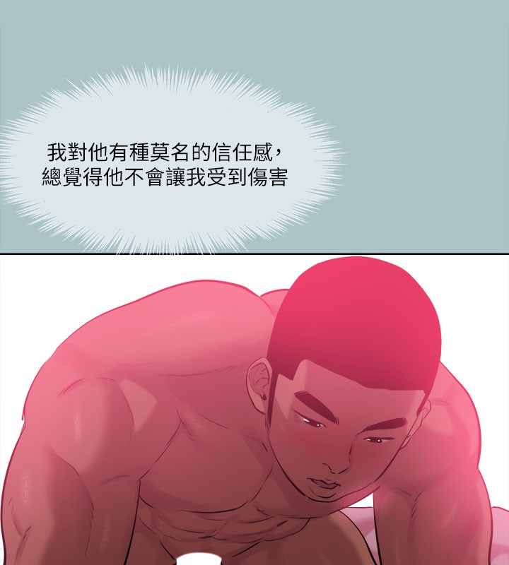 《進擊的巨根》漫画 第28話-渾身酥麻又踏實的感覺