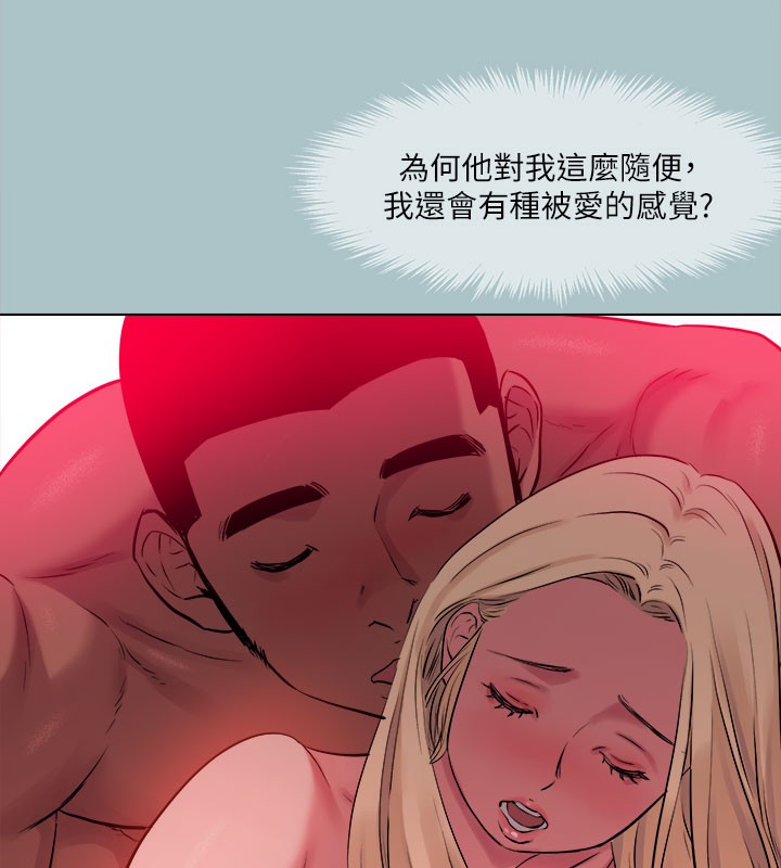 《進擊的巨根》漫画 第28話-渾身酥麻又踏實的感覺