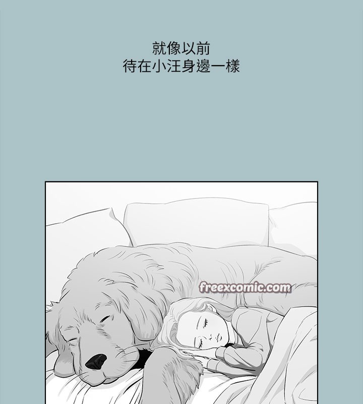《進擊的巨根》漫画 第28話-渾身酥麻又踏實的感覺