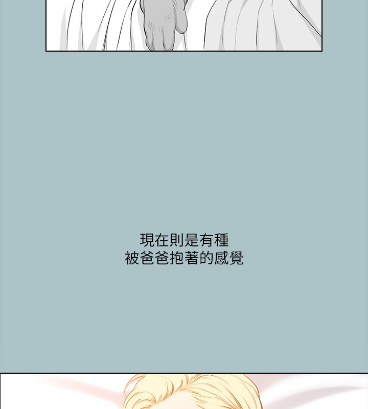 《進擊的巨根》漫画 第28話-渾身酥麻又踏實的感覺
