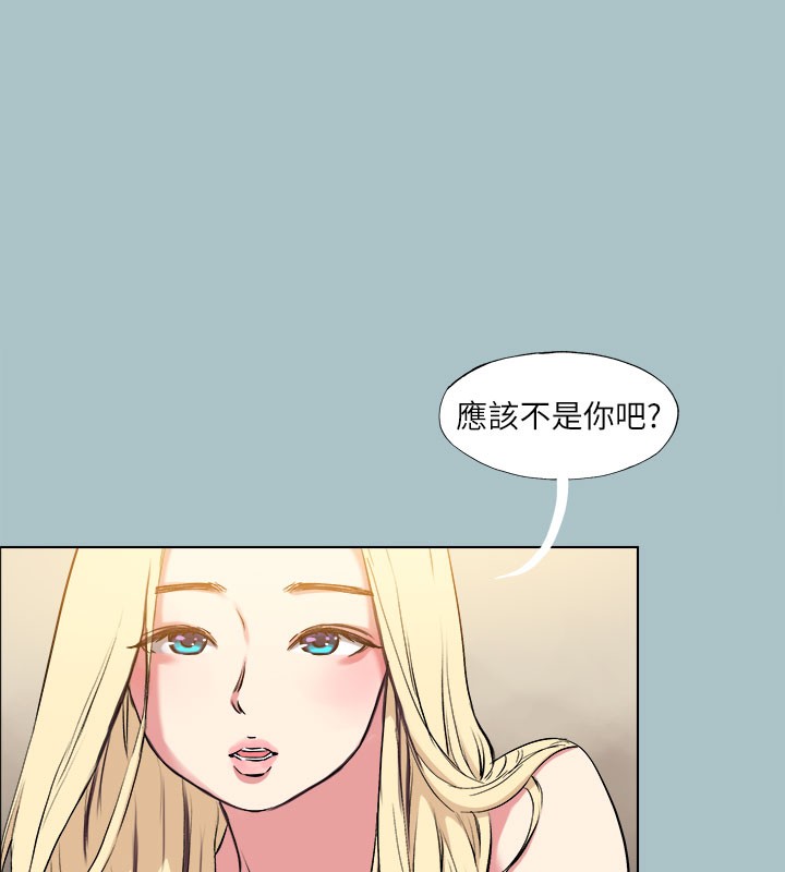 《進擊的巨根》漫画 第28話-渾身酥麻又踏實的感覺