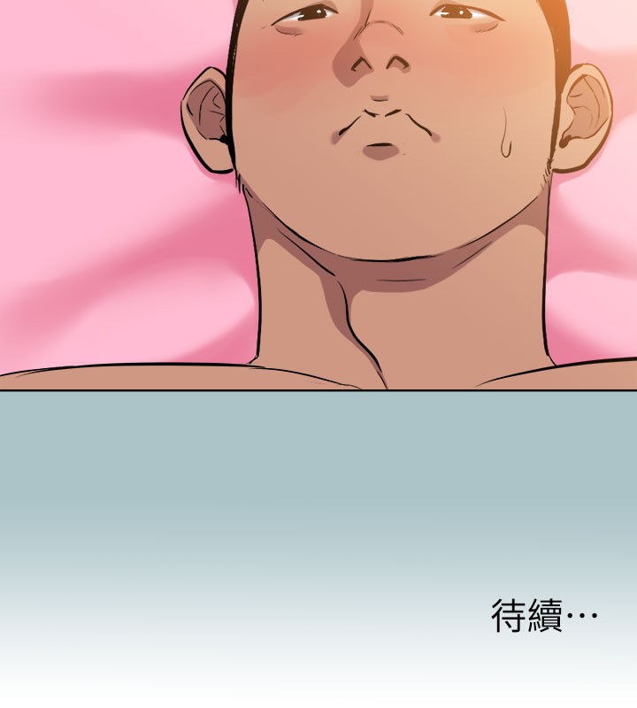 《進擊的巨根》漫画 第28話-渾身酥麻又踏實的感覺