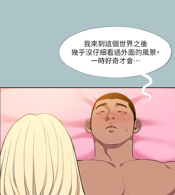 《進擊的巨根》漫画 第29話-男人就是要壯才威風