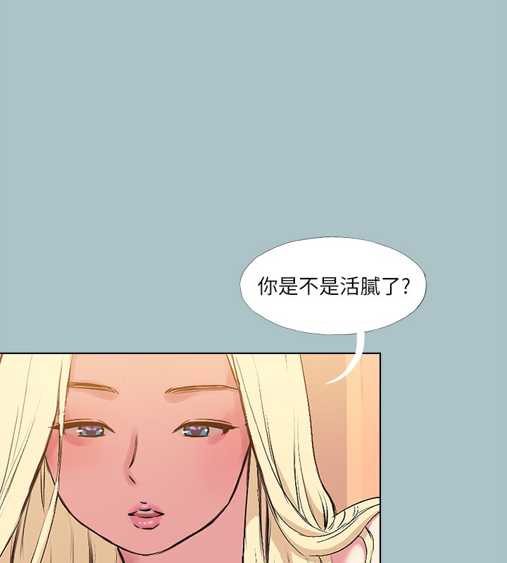 《進擊的巨根》漫画 第29話-男人就是要壯才威風