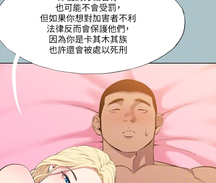 《進擊的巨根》漫画 第29話-男人就是要壯才威風