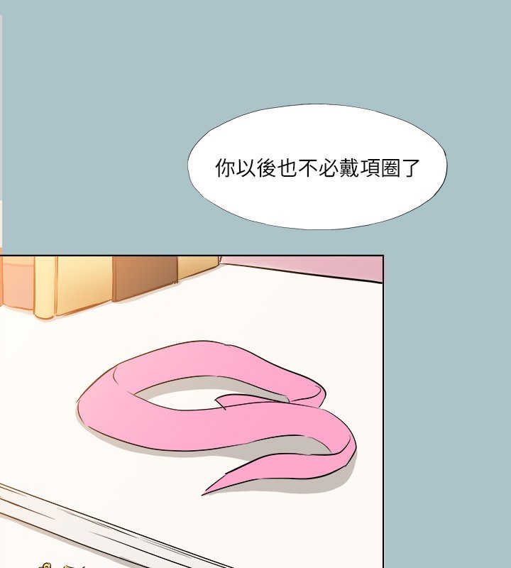 《進擊的巨根》漫画 第29話-男人就是要壯才威風
