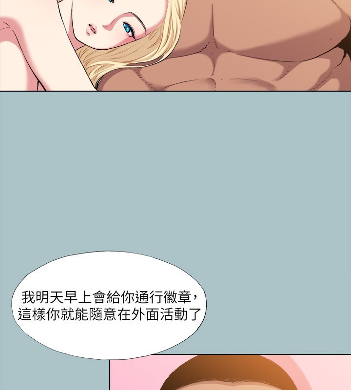 《進擊的巨根》漫画 第29話-男人就是要壯才威風