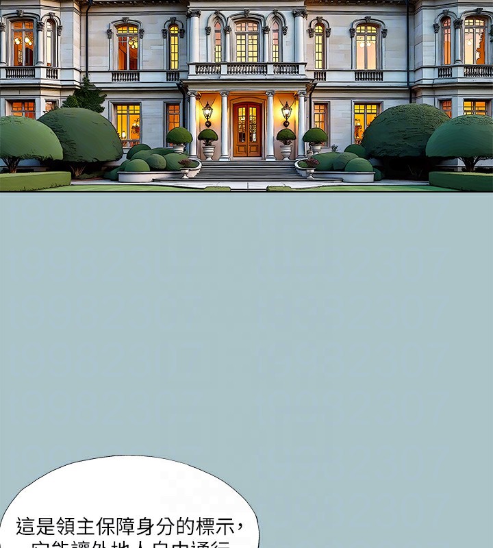 《進擊的巨根》漫画 第29話-男人就是要壯才威風