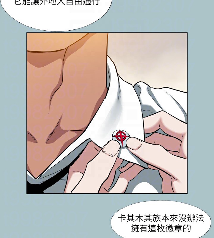 《進擊的巨根》漫画 第29話-男人就是要壯才威風