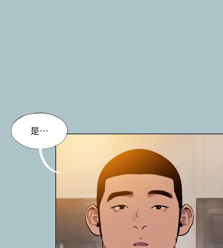 《進擊的巨根》漫画 第29話-男人就是要壯才威風