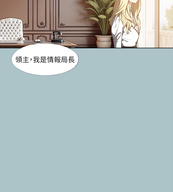 《進擊的巨根》漫画 第29話-男人就是要壯才威風