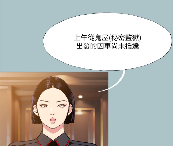 《進擊的巨根》漫画 第29話-男人就是要壯才威風